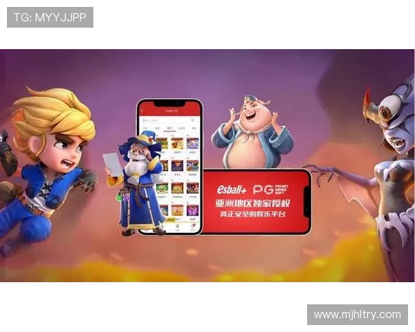 PG官网全面升级,提供更便捷的用户体验与丰富的游戏资源 PG官网全面升级,提供更便捷的用户体验与丰富的游戏资源