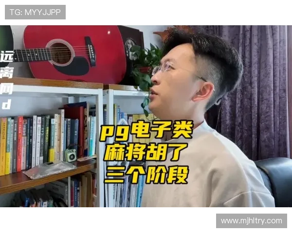 pg电子的套路揭秘：从技术角度分析其作弊手段与应对措施