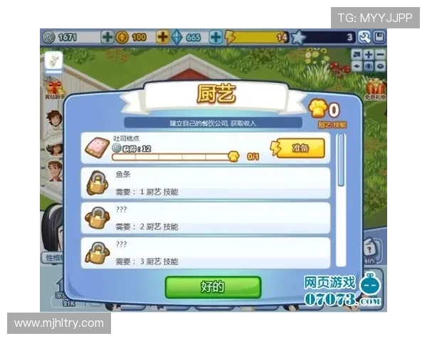 PG电子试玩入口官网全面解析，帮助玩家轻松找到最优试玩资源与最新资讯