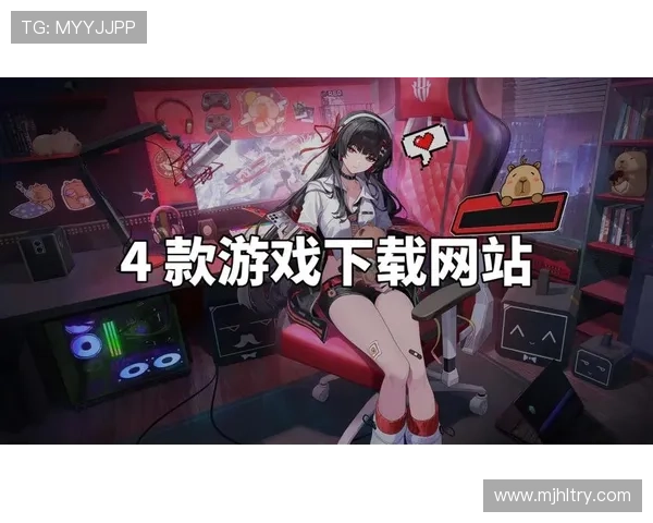 免费游戏体验.org/常州提供最新最全的免费游戏资讯与攻略帮助玩家轻松掌握游戏技巧 免费游戏体验.org/常州提供最新最全的免费游戏资讯与攻略帮助玩家轻松掌握游戏技巧