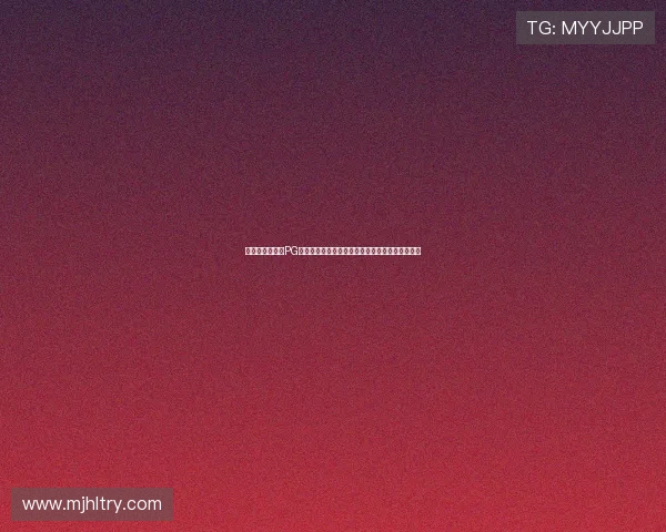 如何选择可靠的PG电子体育下载渠道，保障账号安全与游戏体验提升