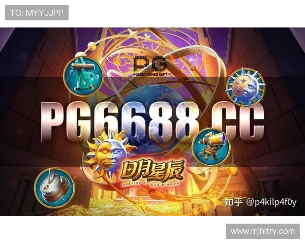 如何通过正规渠道访问PG游戏试玩版网站入口，保障账号安全与游戏体验