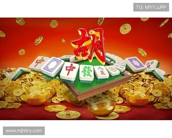 电子PG游戏麻将胡了游戏平台全面介绍，丰富玩法和优质服务满足不同玩家需求