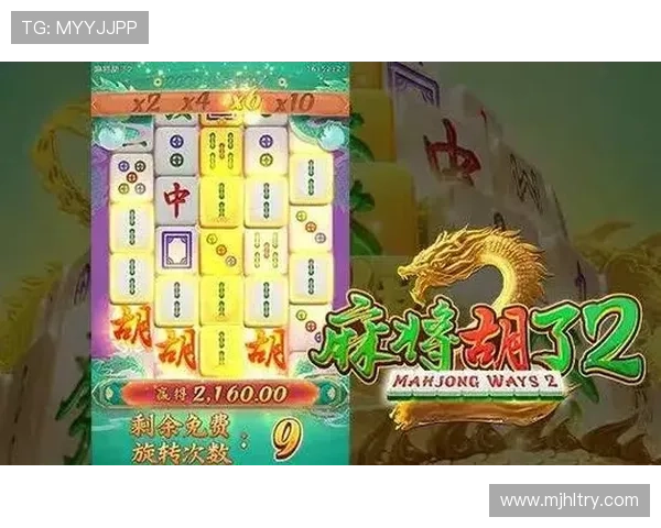 PG游戏麻将胡了攻略详解助你轻松掌握胡牌技巧提升胜率 PG游戏麻将胡了攻略详解助你轻松掌握胡牌技巧提升胜率