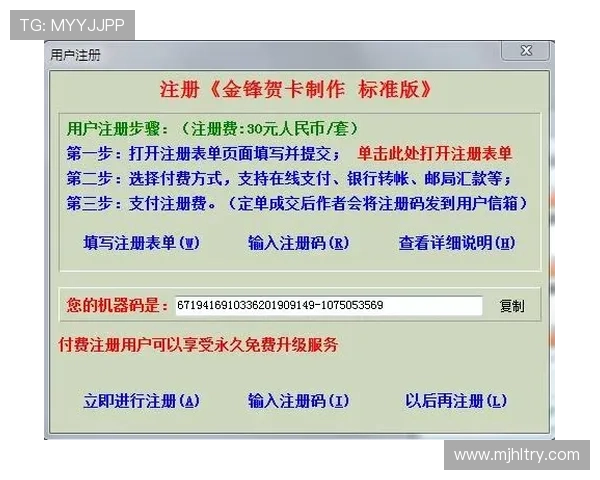 PG电子会员安全保障措施详解确保玩家账户信息安全与资金安全的实用建议 PG电子会员安全保障措施详解确保玩家账户信息安全与资金安全的实用建议