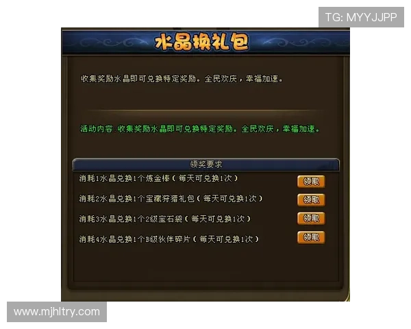 PG电子星旅淘金网页版对决中的常见问题与解决方案,帮助玩家顺利应对游戏中的各种挑战 PG电子星旅淘金网页版对决中的常见问题与解决方案,帮助玩家顺利应对游戏中的各种挑战