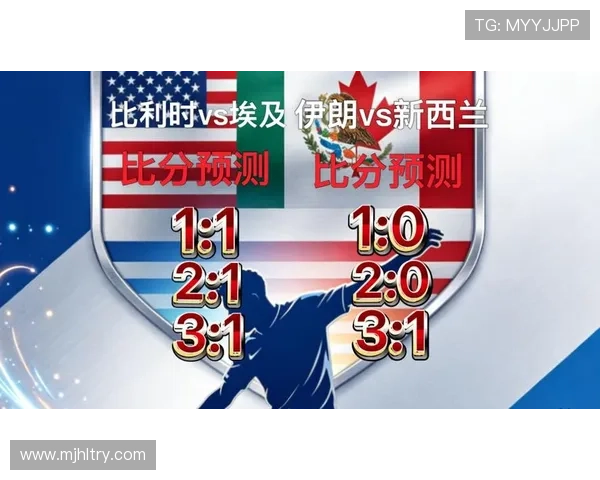 世界杯赛后评分：埃及VS新西兰比赛中的关键球员表现与战术分析